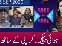 Face to Face 5th September 2020 Face to Face 4th September 2020