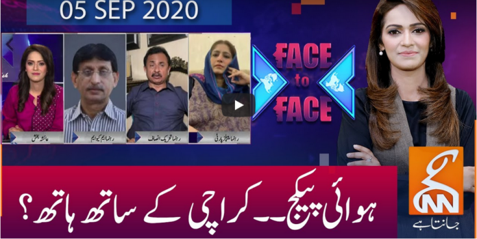 Face to Face 4th September 2020