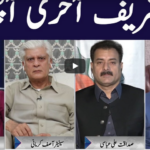 Face to Face 19th September 2020 Face to Face 19th September 2020