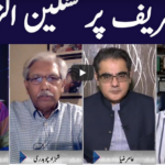 Face to Face 26th September 2020 Face to Face 26th September 2020