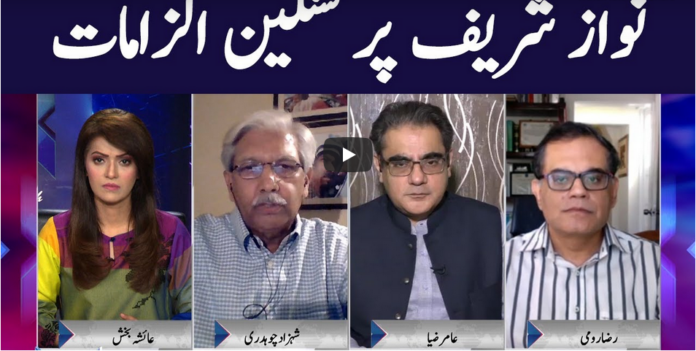 Face to Face 26th September 2020