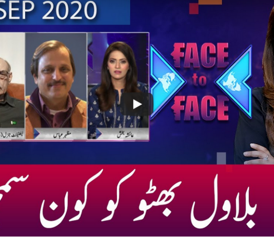 Face to Face 6th September 2020 Face to Face 6th September 2020