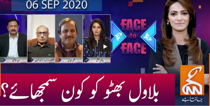 Face to Face 6th September 2020