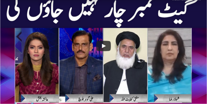 Face to Face 25th September 2020