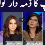 Face to Face 13th September 2020 Face to Face 13th September 2020