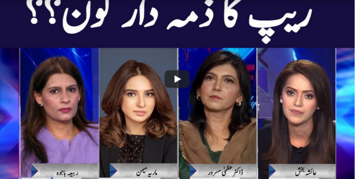 Face to Face 13th September 2020 Face to Face 13th September 2020