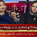 Faisla Aap Ka 15th September 2020 Faisla Aap Ka 15th September 2020