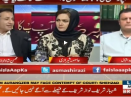 Faisla Aap Ka 28th September 2020 Faisla Aap Ka 28th September 2020