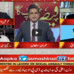 Faisla Aap Ka 17th September 2020 Faisla Aap Ka 17th September 2020