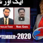 G For Gharidah 8th September 2020 G For Gharidah 8th September 2020