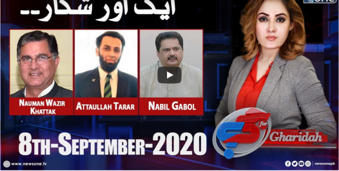 G For Gharidah 8th September 2020