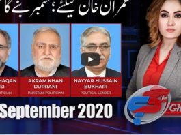 G For Gharidah 3rd September 2020 G For Gharidah 3rd September 2020