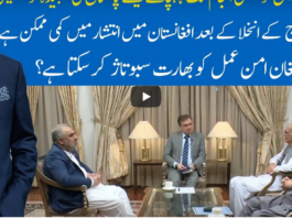 Hard Talk Pakistan 30th September 2020 Hard Talk Pakistan 30th September 2020