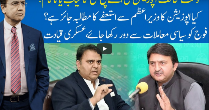 Hard Talk Pakistan 21st September 2020