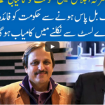 Hard Talk Pakistan 16th September 2020 Hard Talk Pakistan 16th September 2020