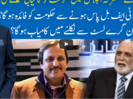Hard Talk Pakistan 16th September 2020 Hard Talk Pakistan 16th September 2020