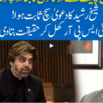 Hard Talk Pakistan 23rd September 2020 Hard Talk Pakistan 23rd September 2020