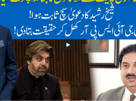 Hard Talk Pakistan 23rd September 2020 Hard Talk Pakistan 23rd September 2020