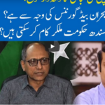 Hard Talk Pakistan 2nd September 2020 Hard Talk Pakistan 2nd September 2020