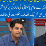Hard Talk Pakistan 17th September 2020 Hard Talk Pakistan 17th September 2020