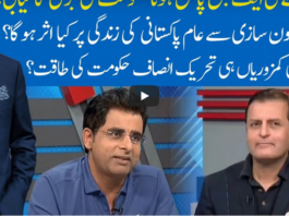 Hard Talk Pakistan 17th September 2020 Hard Talk Pakistan 17th September 2020