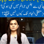 Hard Talk Pakistan 15th September 2020 Hard Talk Pakistan 15th September 2020