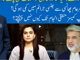 Hard Talk Pakistan 15th September 2020 Hard Talk Pakistan 15th September 2020