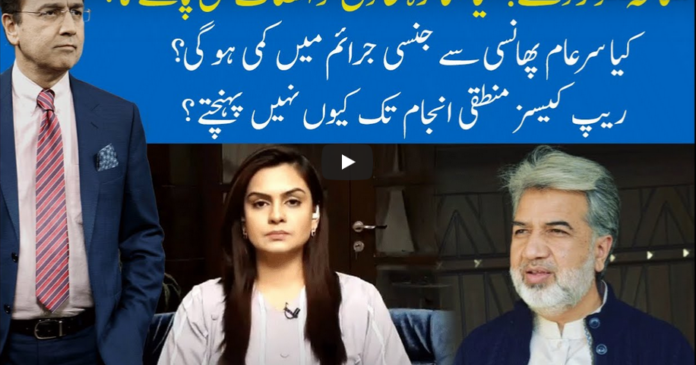 Hard Talk Pakistan 15th September 2020