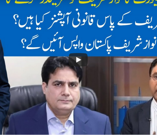 Hard Talk Pakistan 1st September 2020 Hard Talk Pakistan 1st September 2020