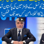 Hard Talk Pakistan 29th September 2020 Hard Talk Pakistan 29th September 2020