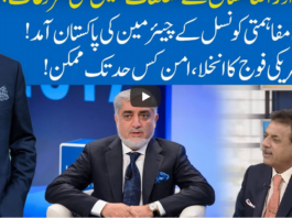 Hard Talk Pakistan 29th September 2020 Hard Talk Pakistan 29th September 2020