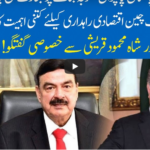 Hard Talk Pakistan 22nd September 2020 Hard Talk Pakistan 22nd September 2020