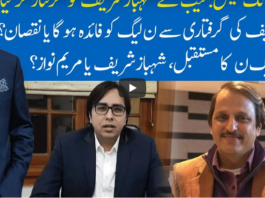 Hard Talk Pakistan 28th September 2020 Hard Talk Pakistan 28th September 2020