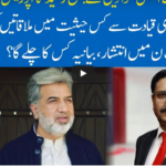 Hard Talk Pakistan 24th September 2020 Hard Talk Pakistan 24th September 2020