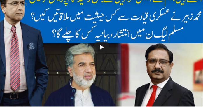 Hard Talk Pakistan 24th September 2020