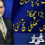 Harf e Raaz 24th September 2020 Harf e Raaz 24th September 2020