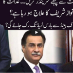 Ho Kya Raha Hai 1st September 2020 Ho Kya Raha Hai 1st September 2020