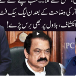 Ho Kya Raha Hai 24th September 2020 Ho Kya Raha Hai 24th September 2020