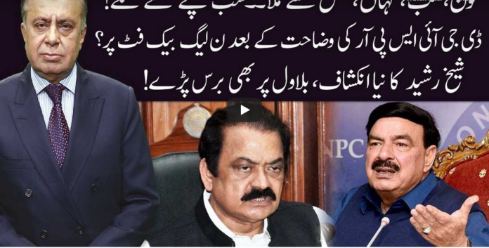 Ho Kya Raha Hai 24th September 2020