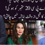 Ho Kya Raha Hai 3rd September 2020 Ho Kya Raha Hai 3rd September 2020