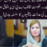 Ho Kya Raha Hai 2nd September 2020 Ho Kya Raha Hai 2nd September 2020