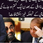 Ho Kya Raha Hai 29th September 2020 Ho Kya Raha Hai 29th September 2020