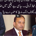 Ho Kya Raha Hai 28th September 2020 Ho Kya Raha Hai 28th September 2020