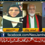 Jamhoor with Fareed Raees 5th September 2020 Jamhoor with Fareed Raees 4th September 2020