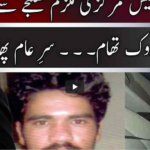 Jamhoor With Fareed Raees 18th September 2020 Jamhoor With Fareed Raees 18th September 2020