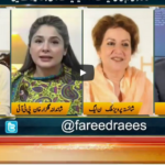 Jamhoor With Fareed Raees 4th September 2020 Jamhoor With Fareed Raees 4th September 2020