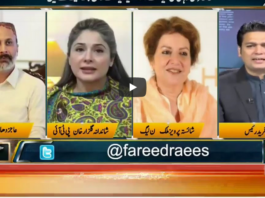 Jamhoor With Fareed Raees 4th September 2020 Jamhoor With Fareed Raees 4th September 2020