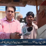 Jamhoor with Farid Rais 13th September 2020 Jamhoor with Farid Rais 13th September 2020