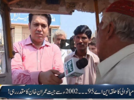 Jamhoor with Farid Rais 13th September 2020 Jamhoor with Farid Rais 13th September 2020