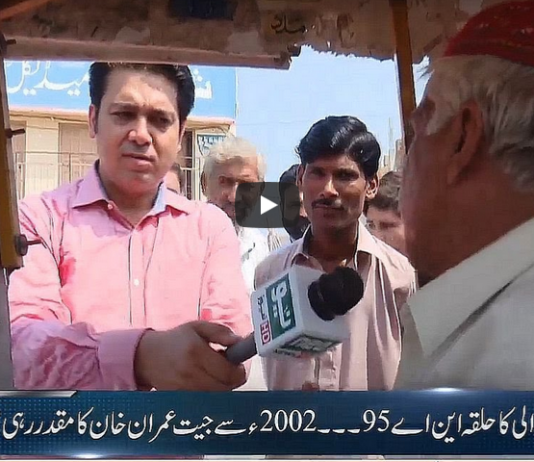 Jamhoor with Farid Rais 13th September 2020 Jamhoor with Farid Rais 13th September 2020
